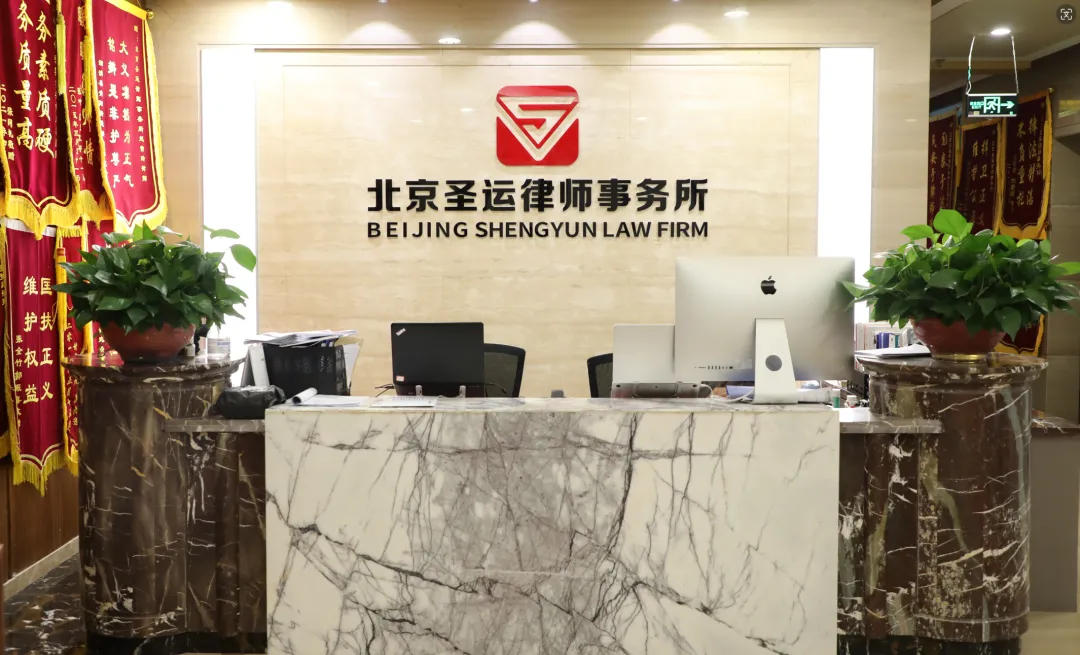 拆迁律师