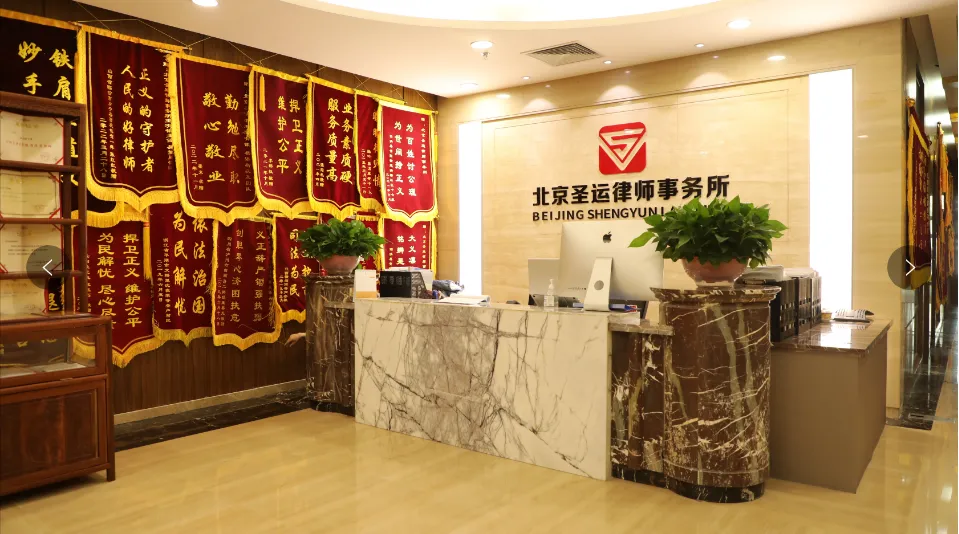 拆迁律师